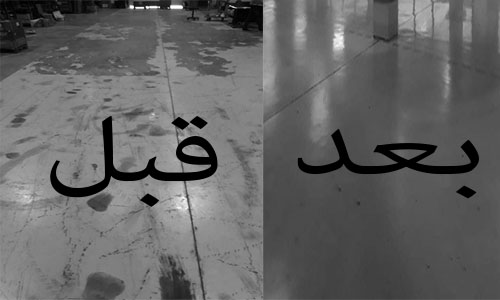 عزل سطح بالرياض