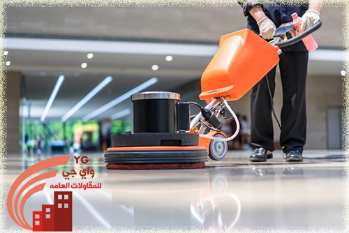 شركة تنظيف منازل بتبوك
