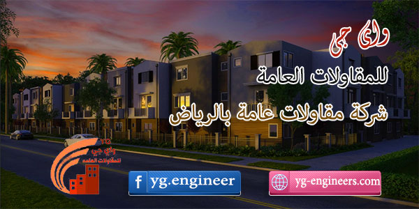You are currently viewing شركة ترميم حمامات بالرياض 0582047372