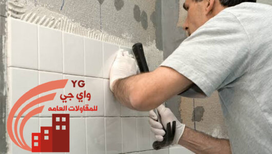 تركيب البلاط في جازان